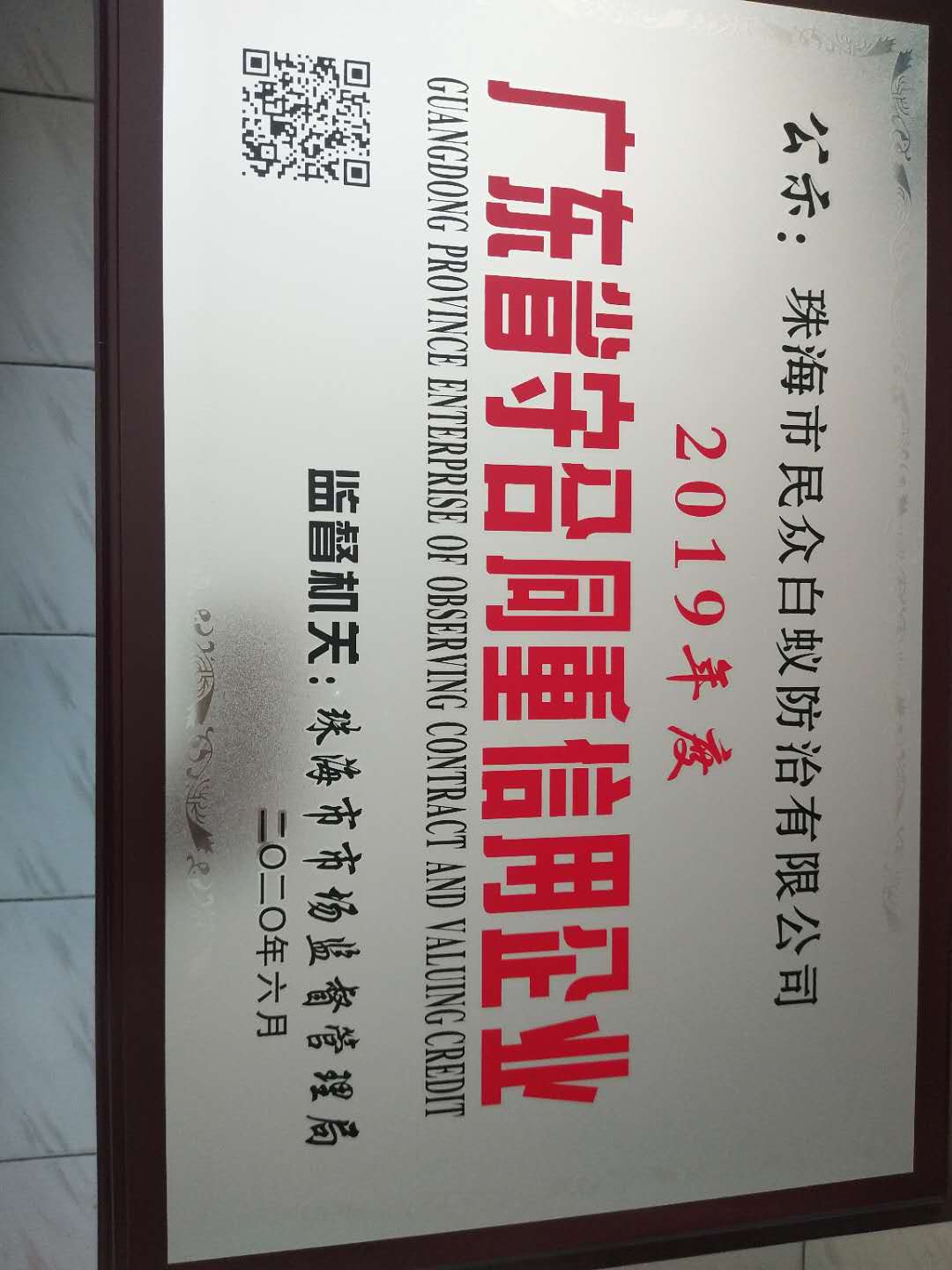 1594298090600293.jpg 1594298090600293.jpg